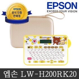 상품 이미지: LW-H200RK20 리락쿠마 라벨프린터+전용파우치 패키지 네이버 - 엡손 공식 인증점