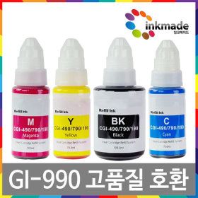 상품 이미지: 캐논 GI-990 빨강호환 G1900 G4911 G4905 G3910 G2910