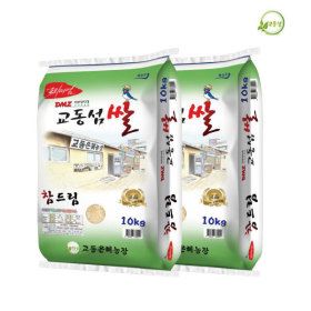 상품 이미지: 참드림(백미)10kgx2(20kg) 강화쌀 교동쌀 햅쌀 쌀20kg 산지직송 2025년산 10kg 2개