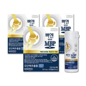 상품 이미지: 뼈엔 엠비피MBP 유단백 추출물 30캡슐 3박스