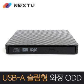 상품 이미지: NEXT 100DVD-RW 휴대용 USB3.0 외장형 ODD/노트북CD롬