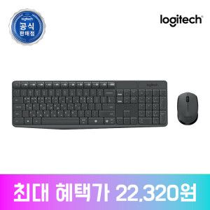 상품 이미지: 로지텍코리아 공식 로지텍 MK235 콤보 무선 키보드 마우스 세트 스마일캐쉬 1% 지급