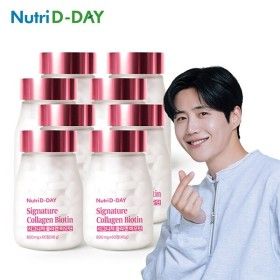상품 이미지: 하프클럽/뉴트리디데이 시그니처 콜라겐 글루타치온 8박스 (16개월)