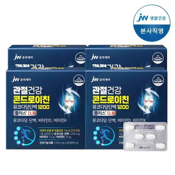 상품 이미지: JW중외제약 관절건강 콘드로이친 뮤코 다당단백 1200 플러스 4개