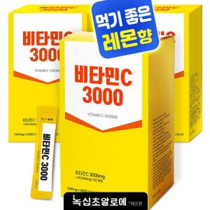 상품 이미지: 비타민C 3000 (총 300포) 10개월분/ (3.1g x100포)x 3Box/ 먹기 좋은 레몬 향/ 한정