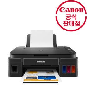 상품 이미지: 캐논 PIXMA G2910 무한 잉크젯 복합기 상품권만원 무한 복합기 잉크포함
