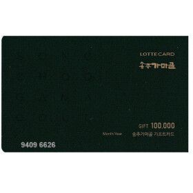 상품 이미지: 송추가마골 상품권  10만원권 (기프트카드형)