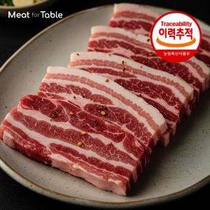 상품 이미지: (신선집중) 미트포테이블 수입 삼겹살 1kg+ 목살 1kg 외 냉삼 수욕용 2kg 8종 택1