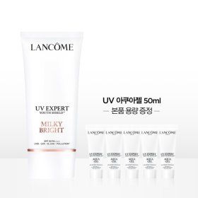 상품 이미지: (신세계강남점)1+1용량 UV 엑스퍼트 밀키 브라이트 50ml 세트