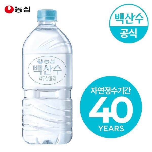상품 이미지: 농심 백산수 1L 24병 생수