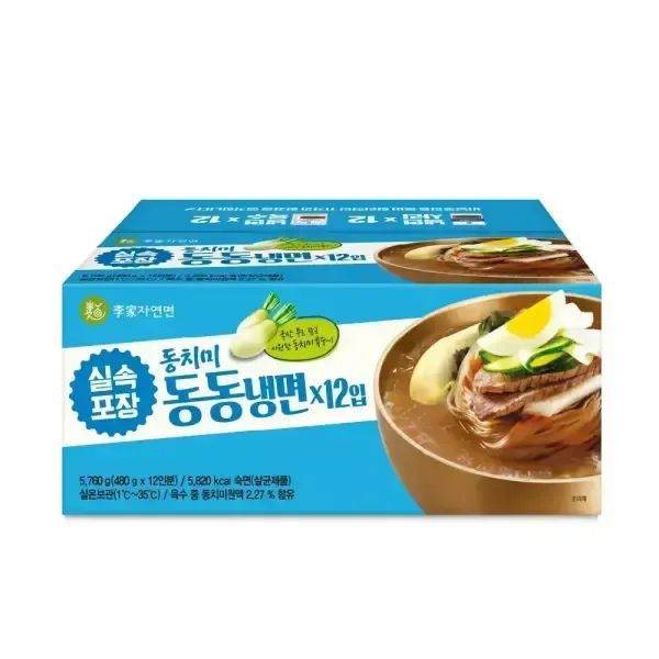 상품 이미지: 이가자연면 동치미 동동냉면 12개, 5760g