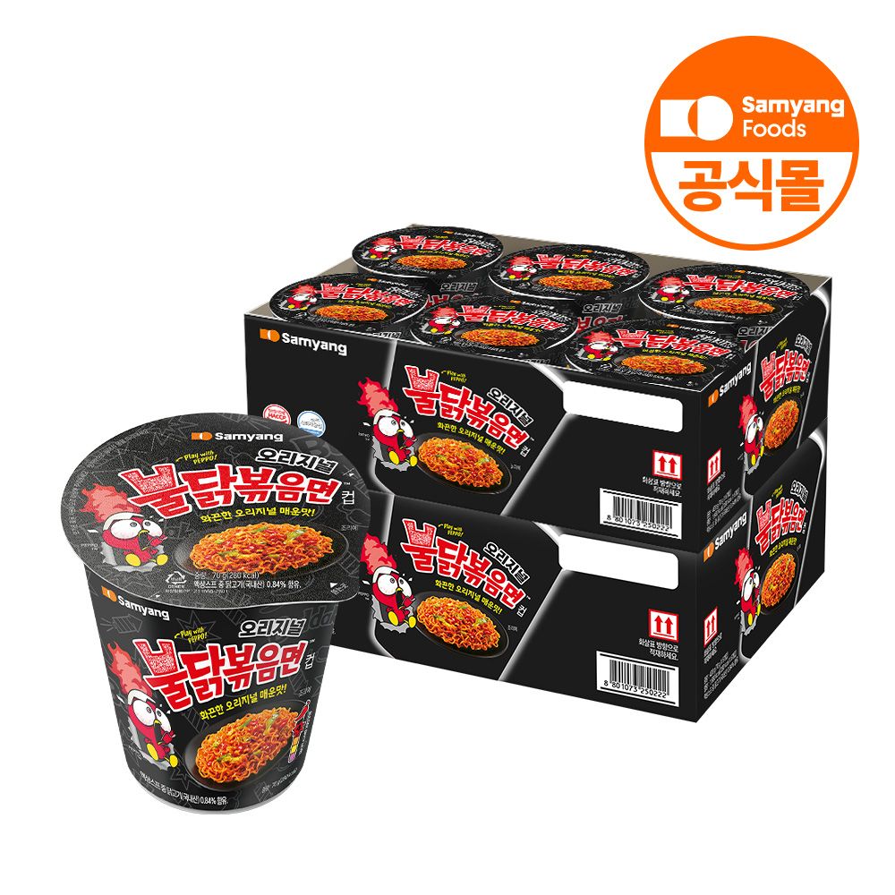 상품 이미지: 삼양식품 컵라면 불닭볶음면 오리지널 70g, 12개