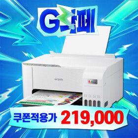 상품 이미지: L3256 정품무한 잉크젯 복합기 프린터 무선 잉크포함