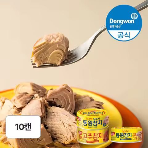 상품 이미지: [동원공식샵] 동원 참치 85g 10개 라이트/고추/콘