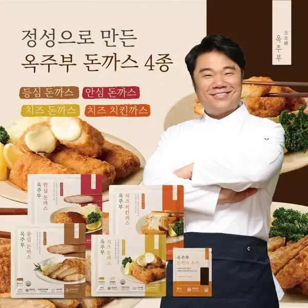 상품 이미지: [옥딜]New 옥주부 돈까스 4종 풀패키지 18팩(등심4/안심4/치즈5/치즈치킨5) + 소스18팩 증정