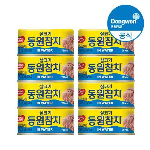 상품 이미지: [동원공식샵] 동원 참치 인 워터 100g 8캔