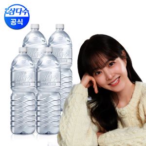 상품 이미지: (광동 직영) 삼다수 그린 (무라벨) 2L 24개입 (유/무라벨 랜덤발송)