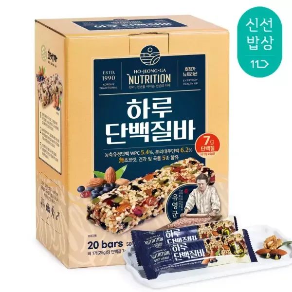 상품 이미지: [품질보장] 호정가 하루단백질바 (20개입) / 맛있는 에너지 견과가득 프로틴바