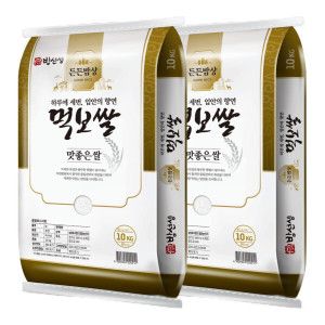상품 이미지: (신선집중) 밥선생 먹보쌀 20kg (10kg+10kg) 상등급
