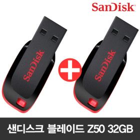 상품 이미지: (1+1)샌디스크 USB메모리 CZ50 32GB 블레이드