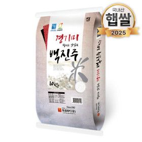 상품 이미지: 햅쌀 백진주쌀 10kg 찰지고 맛있는 경기미 25년 단일품종 백미