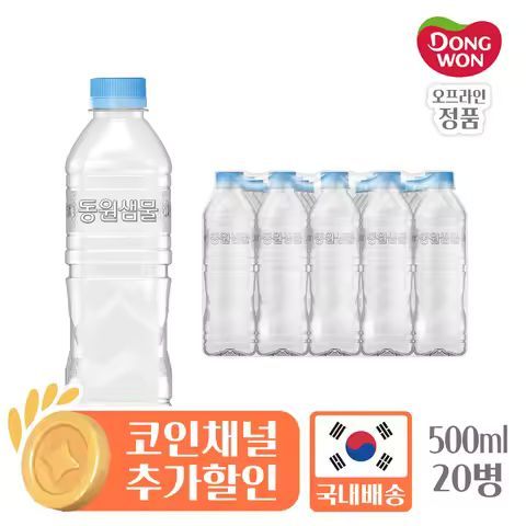 상품 이미지: 동원샘물 생수 500ml x 20개입 물 워터 water