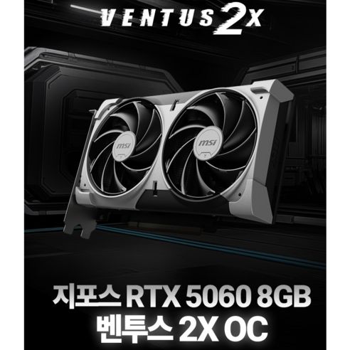 상품 이미지: MSI 지포스 RTX 5060 쉐도우 2X OC D7 8GB