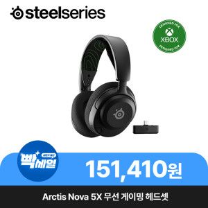 상품 이미지: Arctis Nova 5X 무선 게이밍 헤드셋