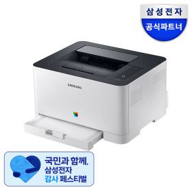 상품 이미지: SL-C513 토너포함 컬러레이저프린터기 (스타배송) 정부24지원