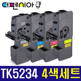 상품 이미지: (4색세트) 교세라 TK5234 TK-5234 BK 재생토너 P5021cdn P5021cdw P5021cdng M5521cdn M5521cdw M5521cdng