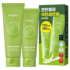 상품 이미지: 비플레인 녹두 약산성 클렌징폼 120ml + 80ml 기획세트, 1세트