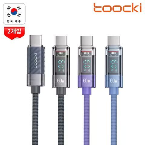 상품 이미지: (1+1)Toocki ZXian 디지털 디스플레이 USB C to C타입 60W 초고속충전 케이블 2개입