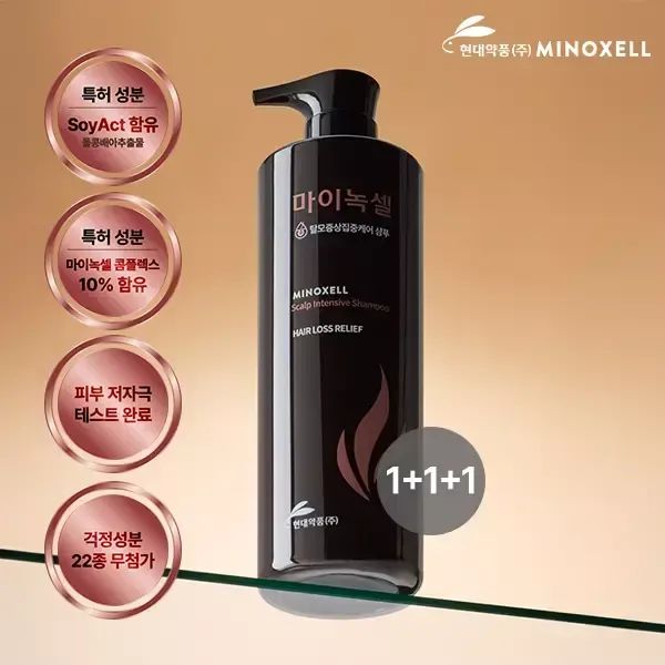 상품 이미지: 현대약품 마이녹셀 스칼프 인텐시브 탈모샴푸 대용량 960ml 3개