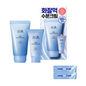 상품 이미지: 한율 어린쑥 속수분 쑥히알 크림 단품세트 60ml+31ml