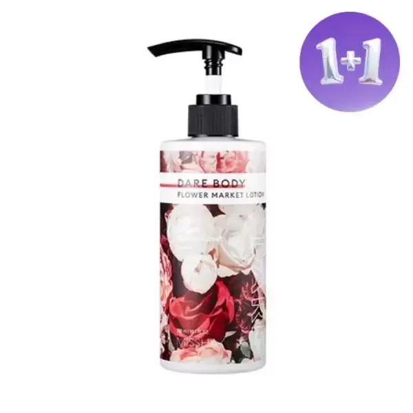 상품 이미지: [1+1][미샤] 데어 바디 로션(양재꽃시장) 500ml