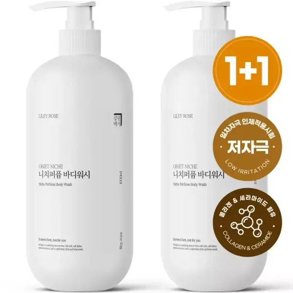상품 이미지: 1+1 오브제 퍼퓸 바디워시 1L 대용량 약산성 바디클렌저 샤워 젤 목욕