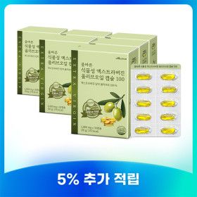 상품 이미지: 올바른 식물성 엑스트라버진 올리브오일 캡슐 100 30캡슐 6박스 (총 6개월분 180캡슐)