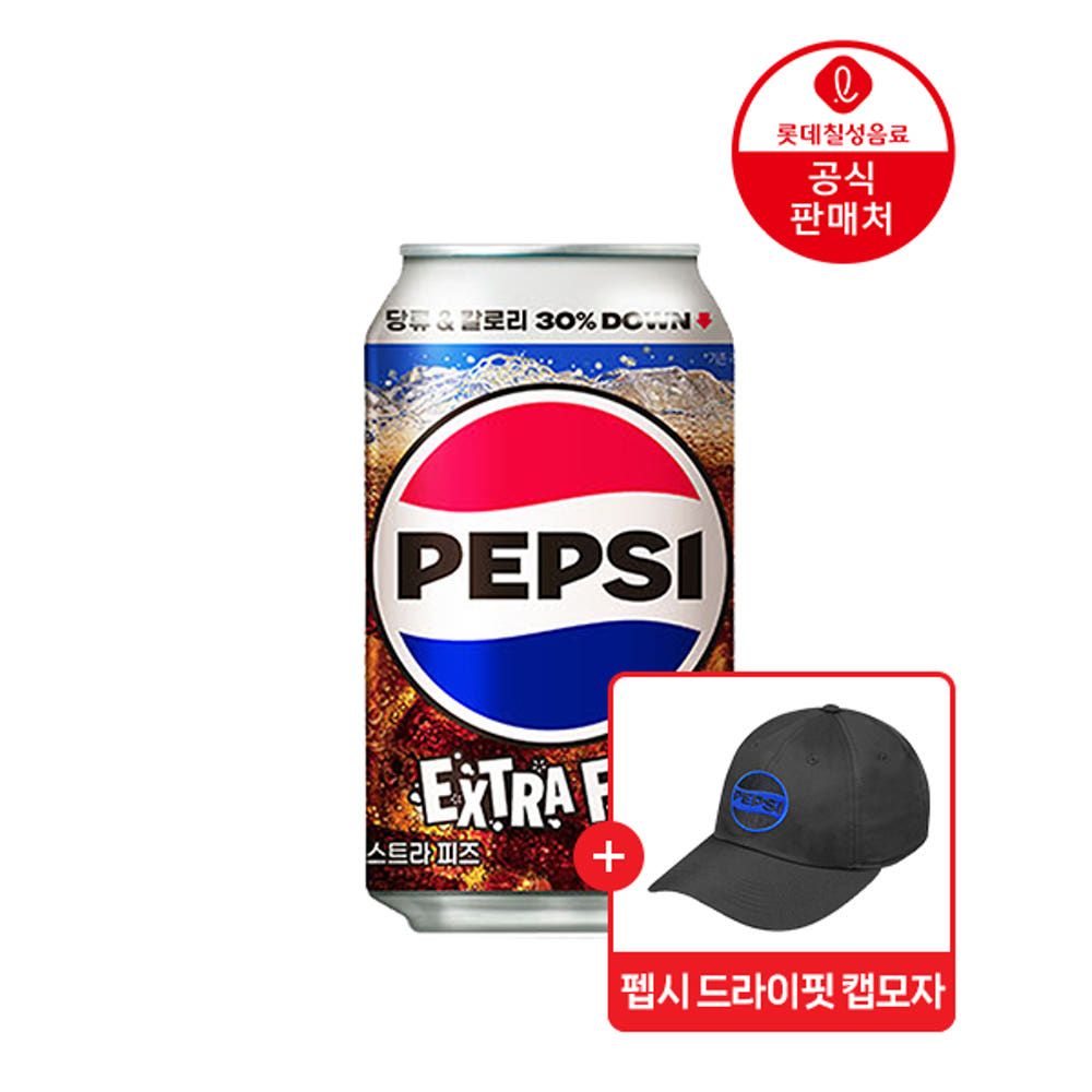 상품 이미지: [직영] 펩시 엑스트라 피즈 355ml 24캔 +펩시 모자