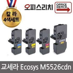 상품 이미지: 칼라4색1세트 교세라 TK-5244K 재생토너 고품질출력 M5526cdw