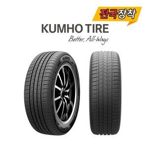 상품 이미지: (세븐타이어)전국무료장착 금호 CRUGEN HP51 245/45R19