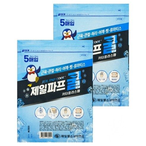 상품 이미지: 제일파프 쿨 파스, 5개입, 2개