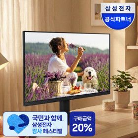 상품 이미지: 삼성 S24D300 60.4cm IPS 100Hz 사무용 모니터 스타배송