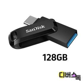 상품 이미지: 샌디스크 USB 울트라 듀얼드라이브고 TYPE-C 128GB (SDDDC3)