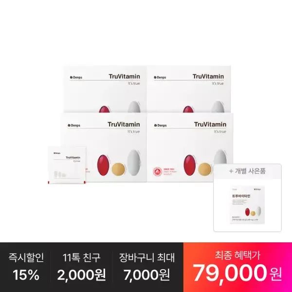 상품 이미지: [최종 79,OOO원] 트루바이타민 30p, 4박스(4개월분) +추가:트루바이타민 6포
