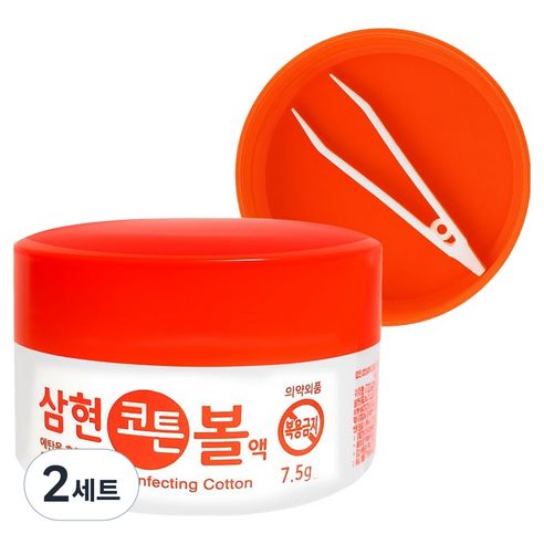 상품 이미지: 삼현제약 코튼볼 소독용 알콜솜 + 핀셋 세트 7.5g, 2세트