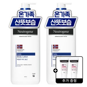 상품 이미지: 뉴트로지나 데일리 바디로션 450ml 2개 + 뉴트로지나 시카 에멀젼 15ml 2개 증정