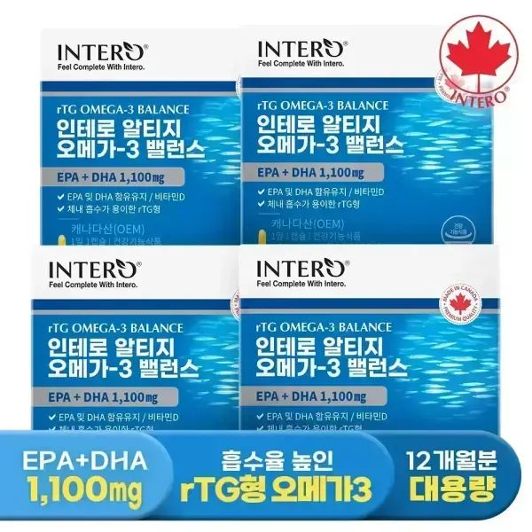 상품 이미지: [EPA+DHA 1,100mg] 알티지 오메가3 밸런스 90캡슐 X 4박스 (12개월분) rTG