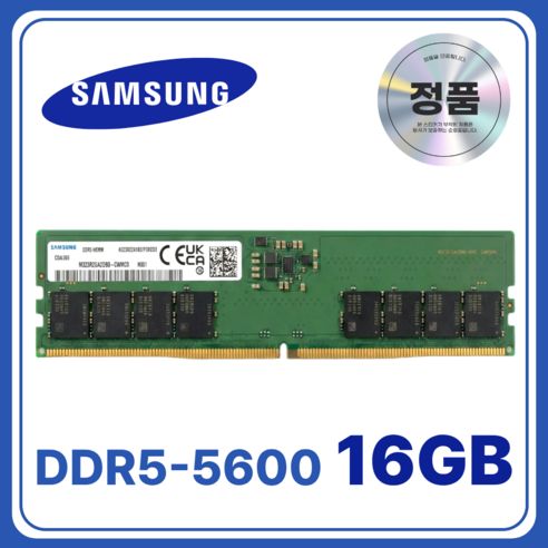 상품 이미지: 삼성전자 DDR5 데스크탑 PC5-44800 5600MHz PC용 램 16GB