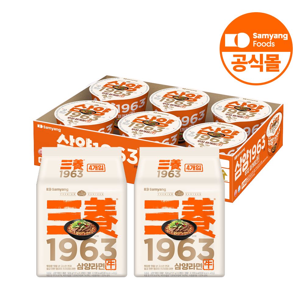 상품 이미지: 삼양식품 삼양1963 큰컵 우지 파개장 115g 6입 + 삼양1963 8입