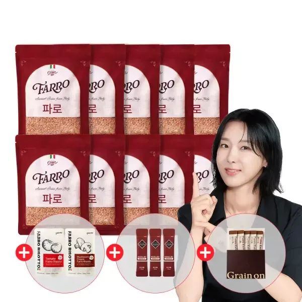 상품 이미지: [그레인온] 파로(엠머) 밀 500g x10개(총5kg) +리조또2종(토마토,머쉬룸) +레드캡슐레이션3포 +파로차진액5포